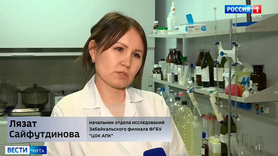 ТВ: Контроль безопасности ранних овощей в Забайкалье в лаборатории ЦОК АПК