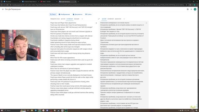 STALKER 2 Починили Разбор патча 1.1