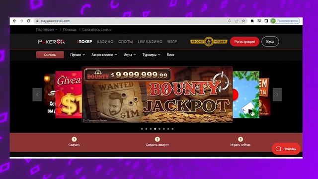 ТОП ПОКЕР РУМОВ ОНЛАЙН / ТОП 3 покер рума снг