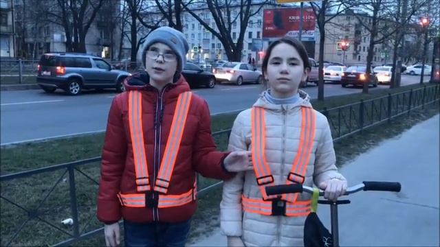 Правила пешехода