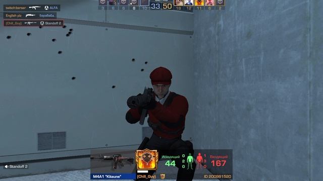 2 ролик про стандофф 2