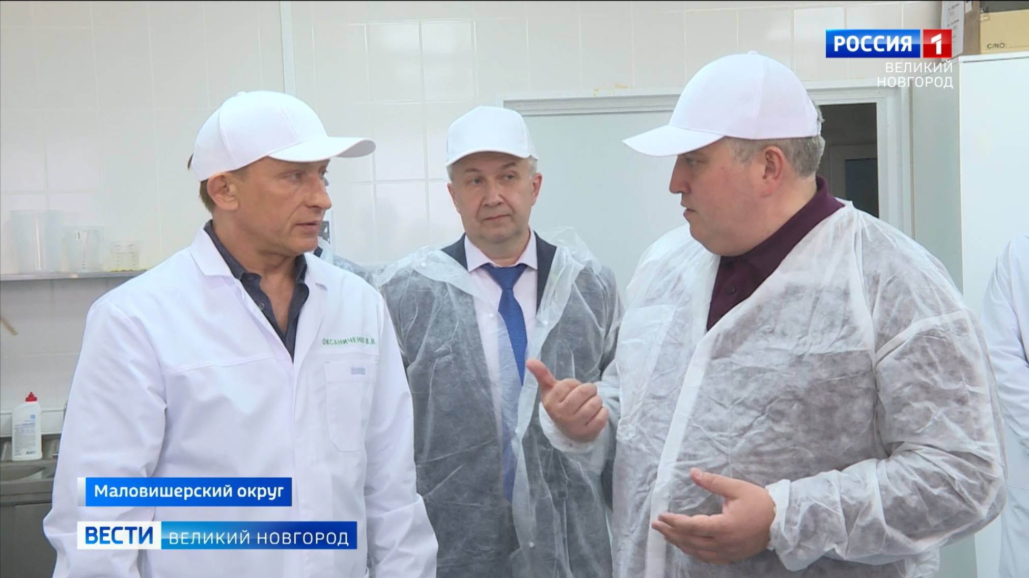 ГТРК СЛАВИЯ Рабочая поездка Дронова в Маловишерский округ 04.06.25
