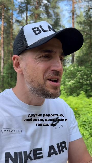 Здоровый или не здоровый эгоизм?