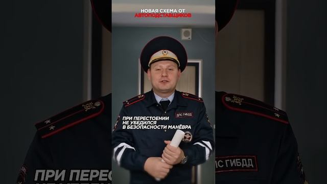 ВНИМАНИЕ 🙋_♂️ Автоподставы !