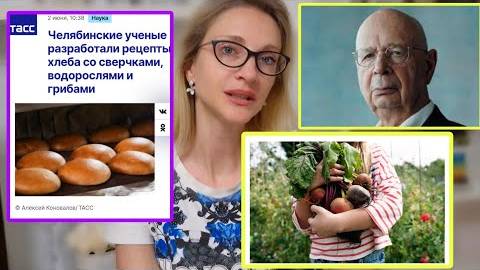 ⚡ Людям ЗАПРЕТЯТ выращивать ОВОЩИ на огородах и дачах ...