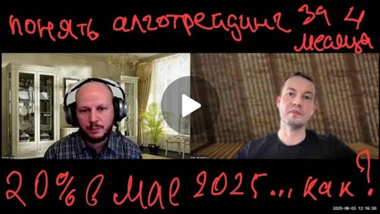 Роман Гуз: применил секретный метод в стратегии Zmeelov - получил 22% за май с крипто-ботом