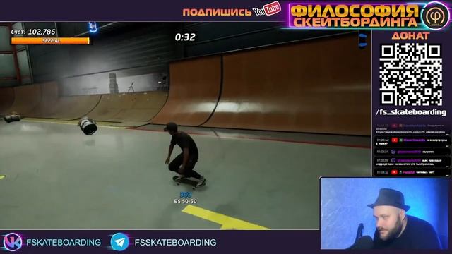 Tony Hawk’s Pro Skater 1+2 PS Speed run The Hangar #skateboarding #скейтбординг #skat