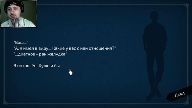 ПОСЛЕДНЕЕ ПРОЩАЙ ➤ WILL A Wonderful World ➤ Визуальная Новелла