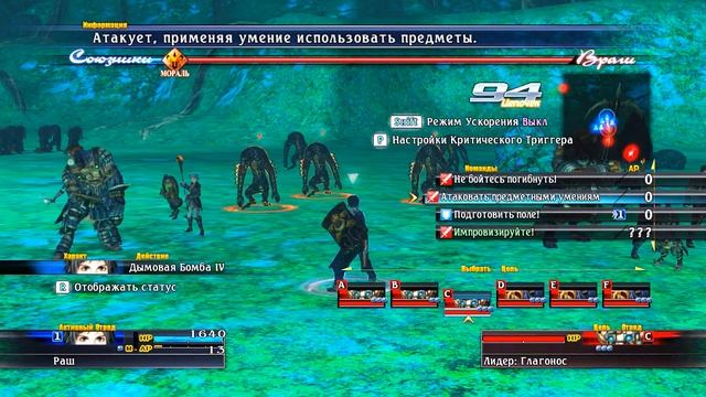 .20. NG+. Скрижаль, что позволит поглощать Ремнанты. The Last R