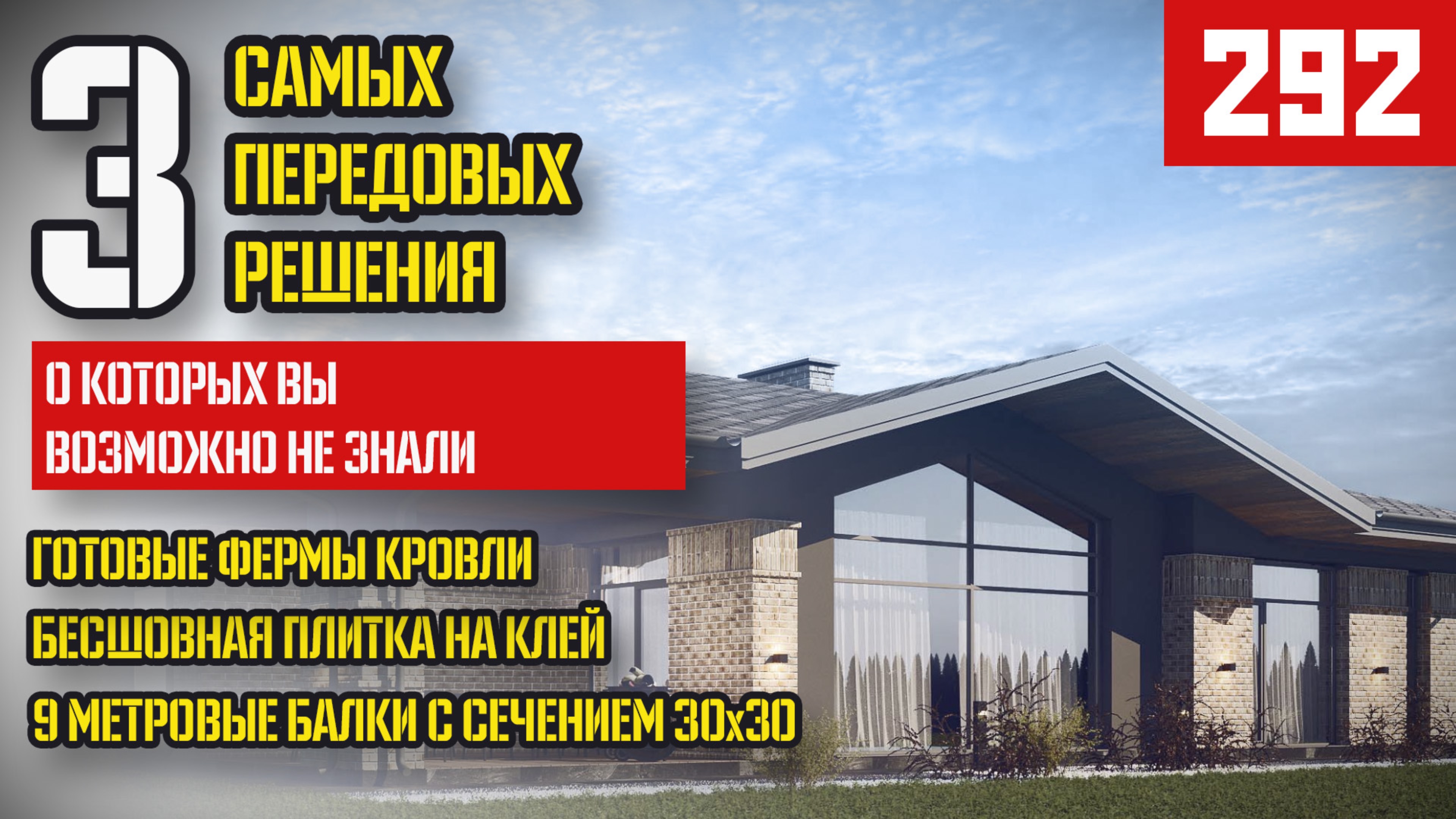 Клинкерная плитка на фасаде: монтаж, утепление и особенности металлоконструкций