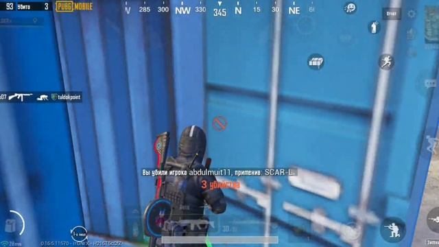 #Pubgmobile #Pubgwarning хорошие игроки