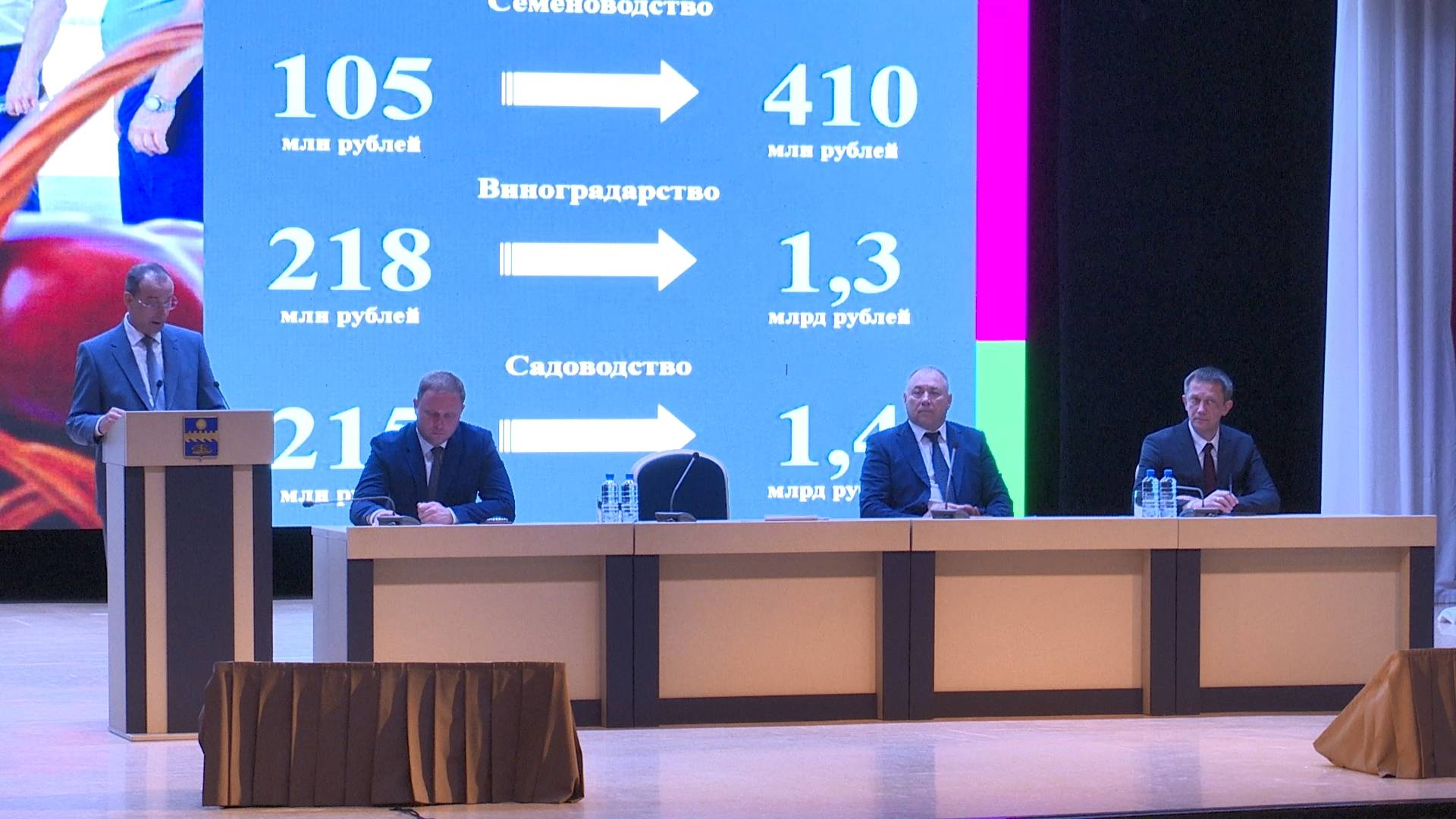 В Городском театре прошло совещание с председателем ЗСК Юрием Бурлачко