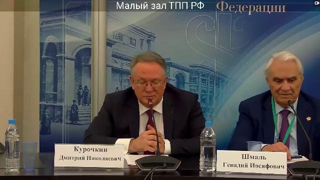 Перспективные направления развития ТЭК России