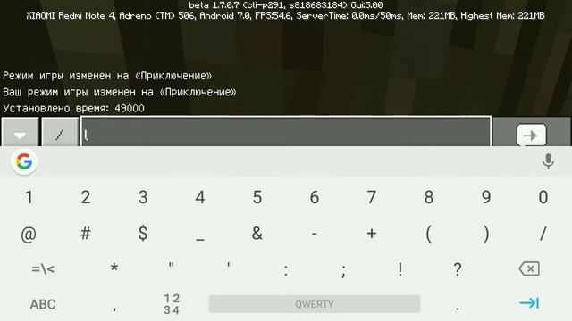 Карта Современный деревянный особняк Minecraft