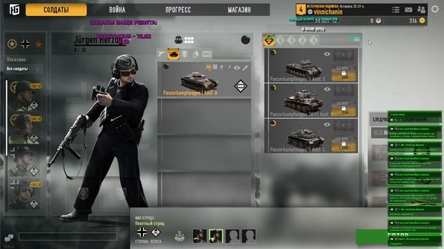 HEROES AND GENERALS | ИГРА БЕЗ ОНЛАЙНА #1