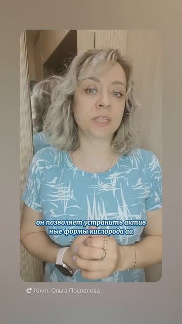 Ликопин