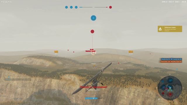 World of Warplanes, War Planes, Самолёты онлайн  Fw-56 (1)   ( ГЕРМАНИЯ )