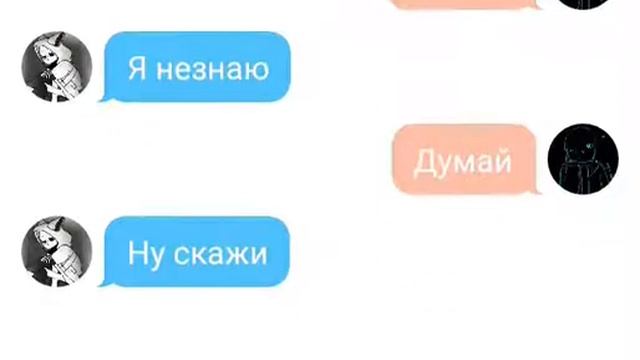 Коротко о том как Найт Кроссу признался.