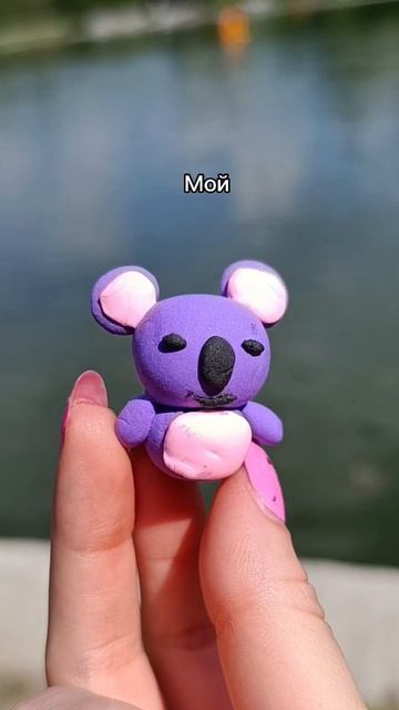 Пластилиновое свидание 😍🎀