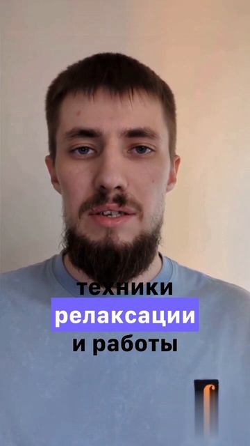 Как знаменитости справляются с тревогой во время полета