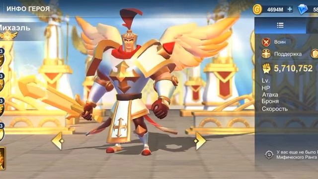 Idle War (Летнее путешествие. Часть 2)