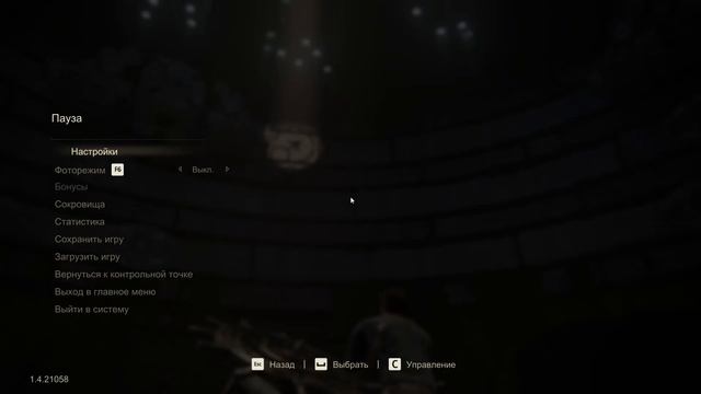 Открыли лифт - Uncharted 4 Путь вора #98