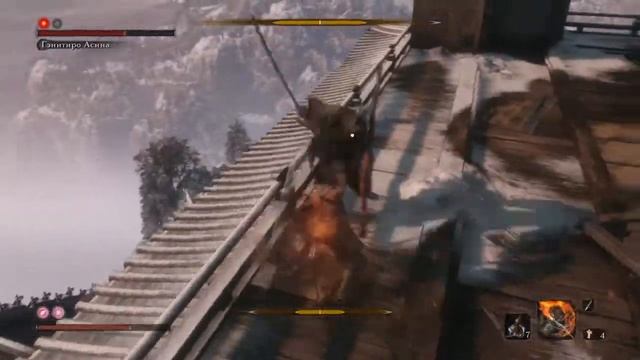 Sekiro™: Shadows Die Twice первое убийство Гэнитиро Асина на ps4