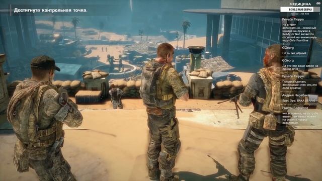 Live-Прохождение: Spec Ops: The Line #2
