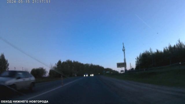Нижний Новгород. Пр.Гагарина - Копнино.  15.05.2024