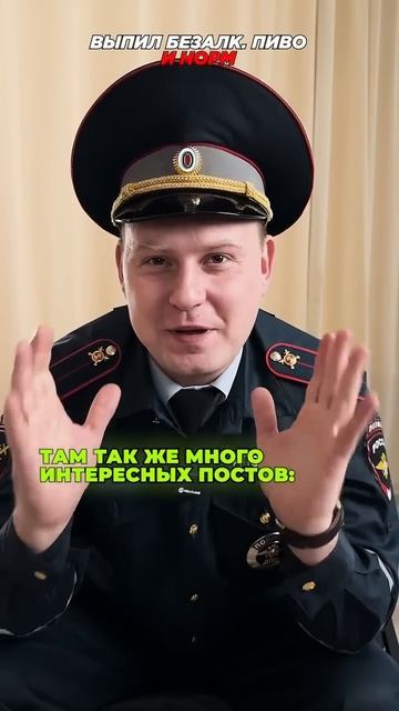 БЕЗАЛКОГОЛЬНОЕ ПИВО 🍻_! Показывает алкоголь 🤔_!✅🟥