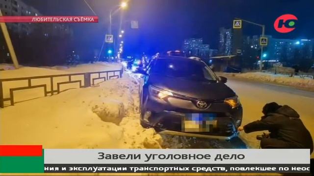 В Нижневартовске на водителя, сбившего ребёнка, завел?