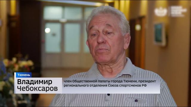 Онлайн собеседования проекта "Боевой кадровый резерв" в Тюменской области завершатся 5 июня