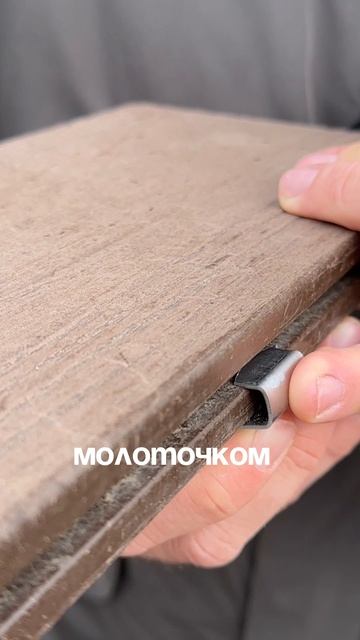 Кляймер, который вы ещё не видели