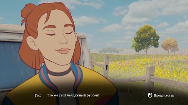 Летний домик детства-3-Open Roads