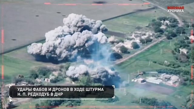 ❗💥⚡Итоги дня. 4 июня.⚡