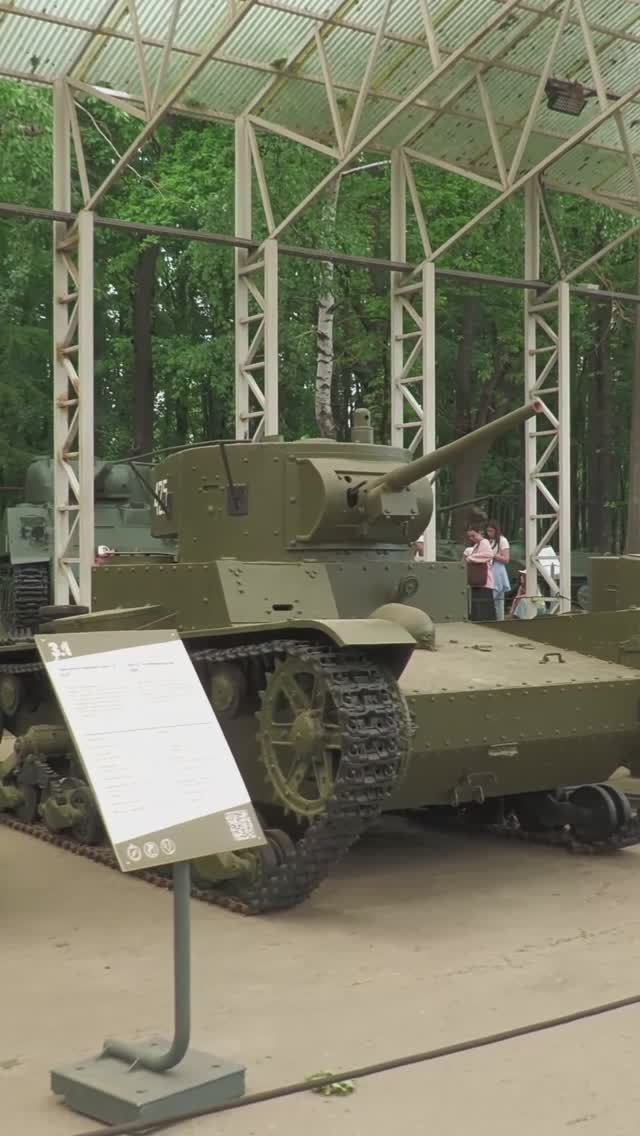 Танки