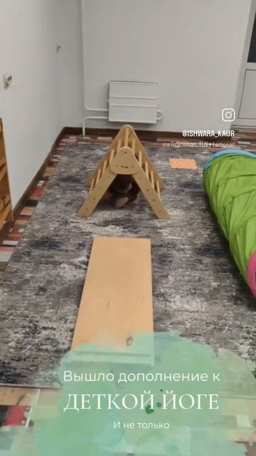 Как заинтересовать йогой.mp4
