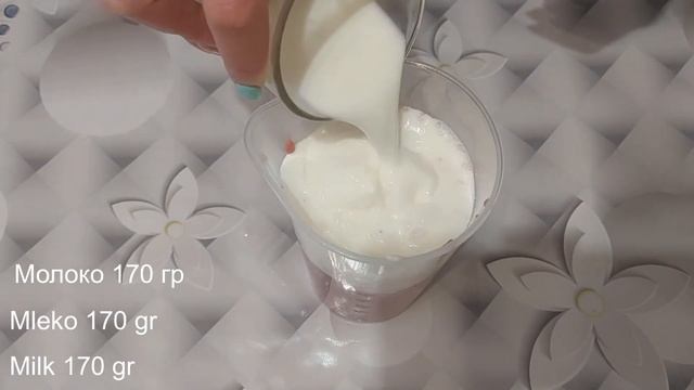 ПОЛУНИЧНО-БАНАНОВИЙ МОЛОЧНИЙ КОКТЕЙЛЬ / KOKTAJL MLECZNY Z TRUSKAW