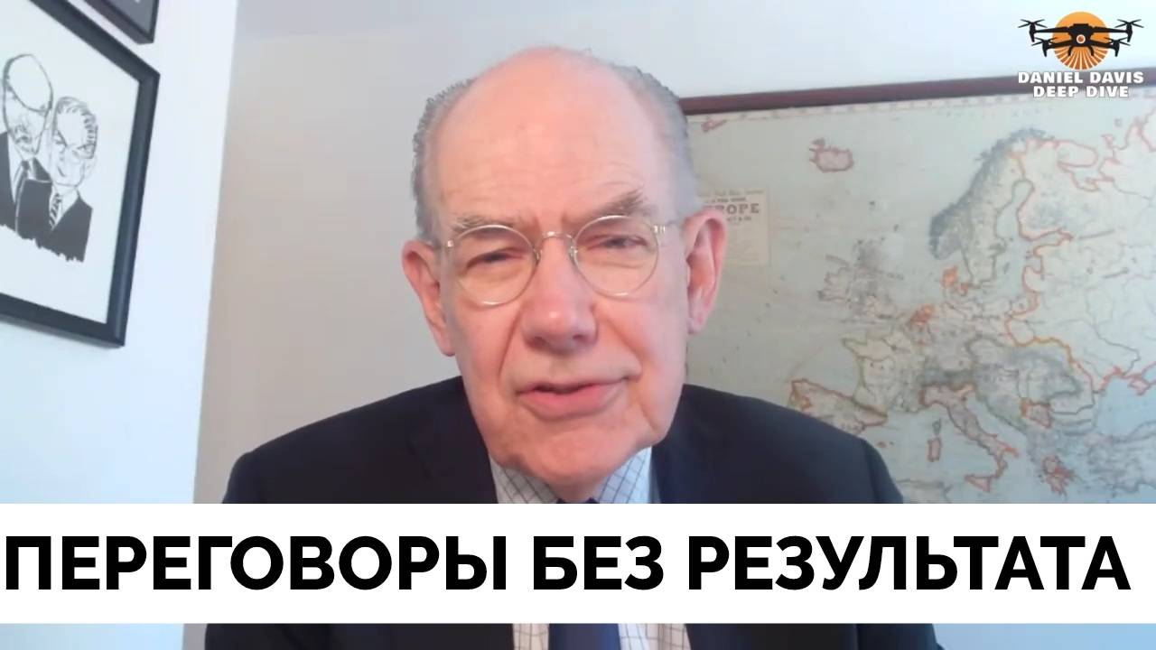 Переговоры Украина и России Не Работают - Профессор Джон Миршаймер | Дэниел Дэвис | 23.05.2025