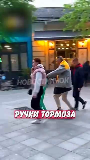 Новостничок (365)