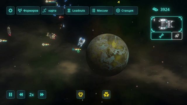 Space Menace Первый взгляд