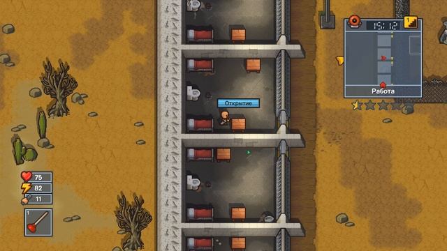 The Escapists 2 - Тут Есть Куда Копать! - Часть #7