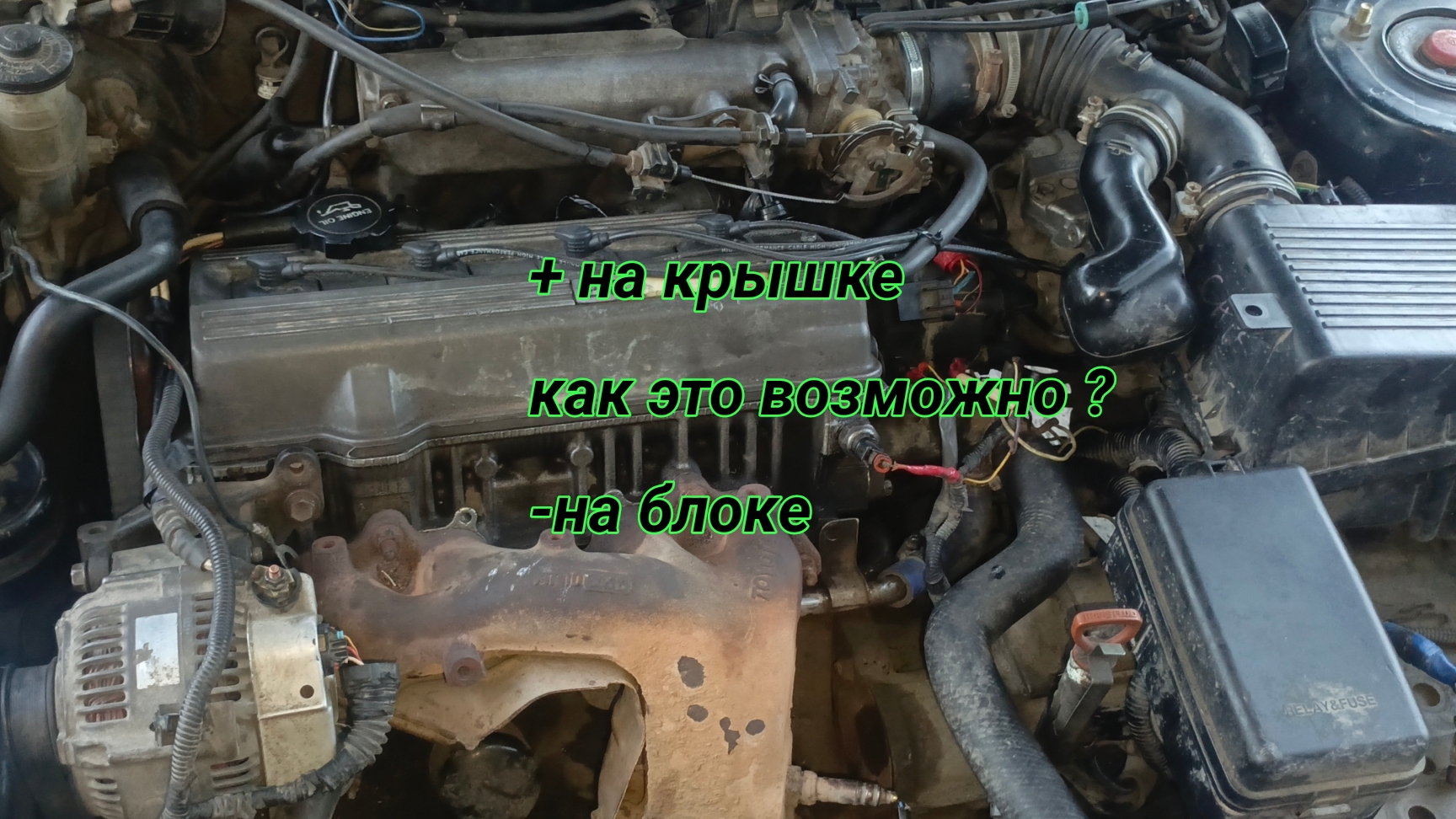 Toyota Caldina плюс на минусе