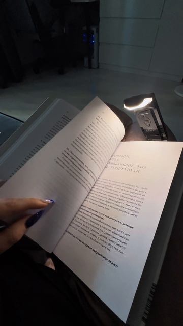 Нужная вещь для дома и путешествий📖
✨Tg - youralice_chat
💖YouTube - youralice_blog