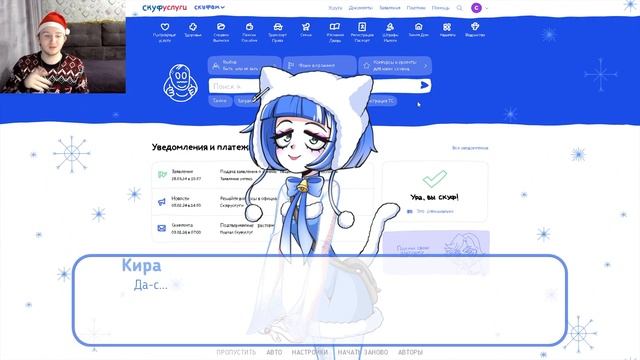 Альтушка кошко-девочка Кира | Альтушка для скуфа Прохо