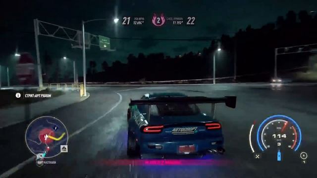 NFS Heat - часть 9 PS5