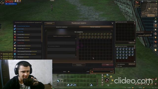 ЭТО УЖАС СЕРВЕР 😲СТРИМ configSEREGA💥,ОБТ АРКАНЫ  #lineage2  #l2 #s