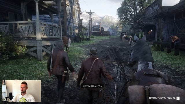 Red Dead Redemption 2. И овцы целы...!!! (Прохождение Red Dead Redemption 2 #13)