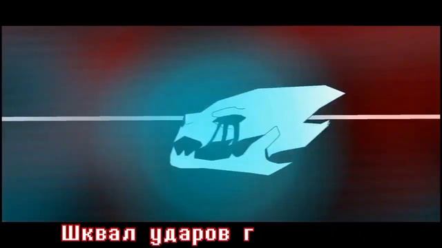 Кавер песню "🔪Летальная Сделка🩸"  автор @sirus-ip2xl