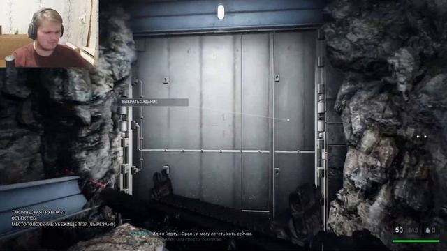 ЭТО ПРЕДАТЕЛЬСТВО | Trepang2